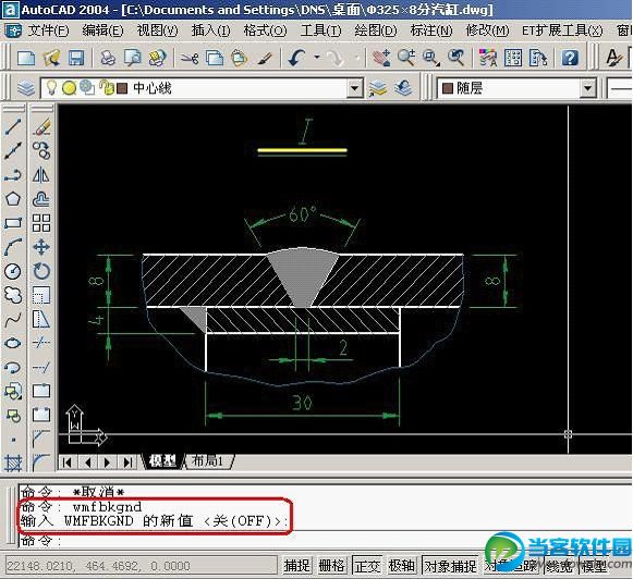 CAD转换成word和excel格式图文教程