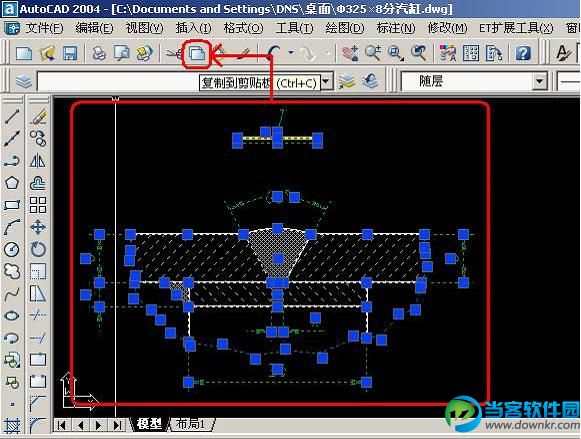 CAD转换成word和excel格式图文教程