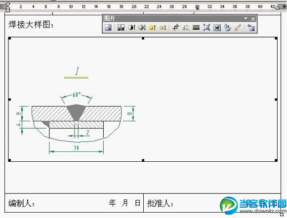 CAD转换成word和excel格式图文教程