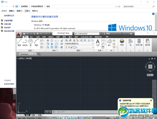 win10如何安装cad