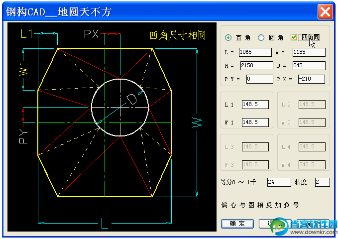 cad2007优化使用技巧