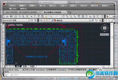 cad2007文件丢失找回