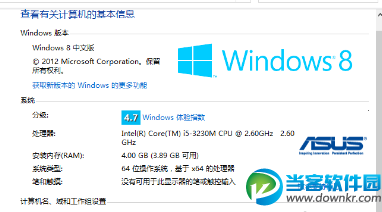 适合win8系统的cad有哪些