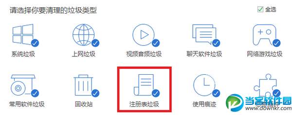 cad卸载后重新安装出现已经安装的装解决方案