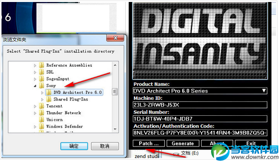 DVD Architect破解安装