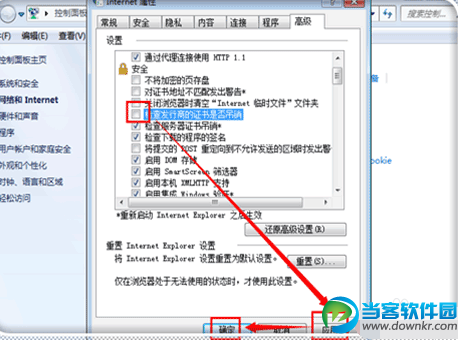 CAD2015启动速度慢怎么办