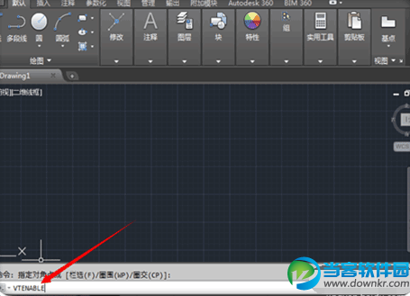 CAD2015启动速度慢怎么办