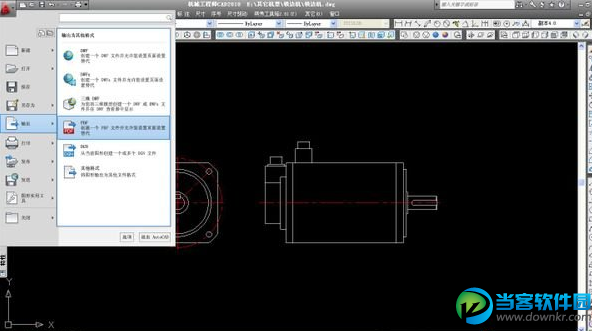 cad2010pdf格式转换