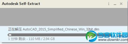 AutoCAD2015如何安装