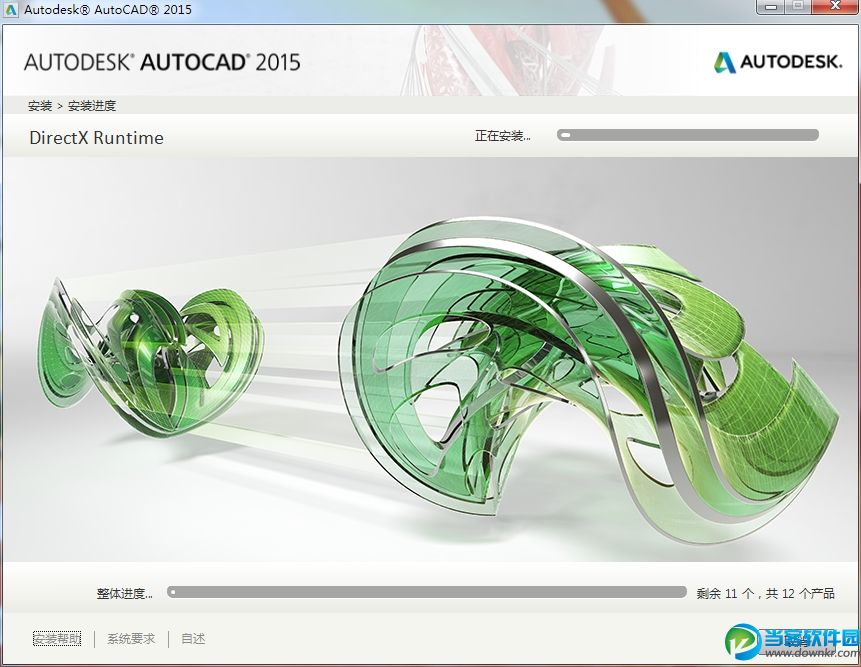 AutoCAD2015如何安装