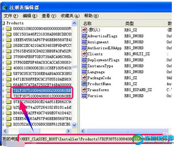 win10系统cad打不开