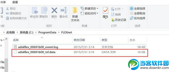 win10系统cad打不开