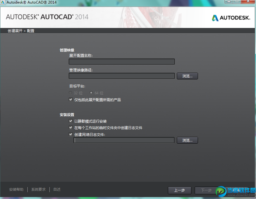 win8适合安装哪个版本的cad