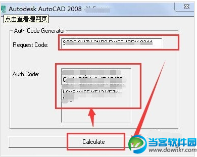 cad2008激活失败解决方法