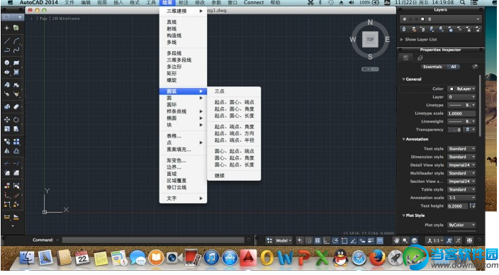 cad2014mac汉化教程