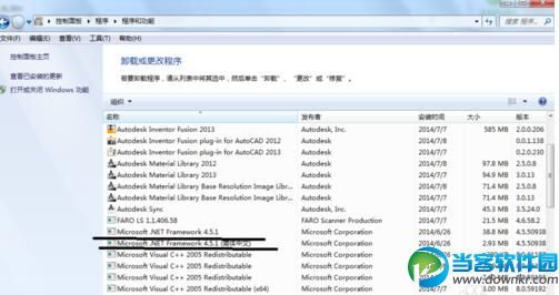 AutoCAD2013安装不上怎么解决