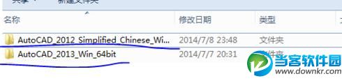 AutoCAD2013安装不上怎么解决