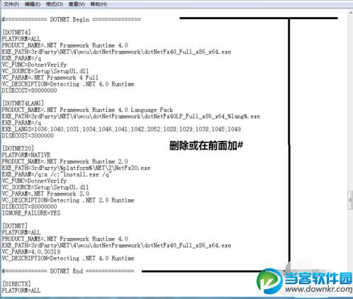 AutoCAD2013安装不上怎么解决