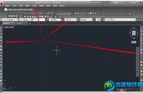 CAD2015怎么调出CAD经典模式