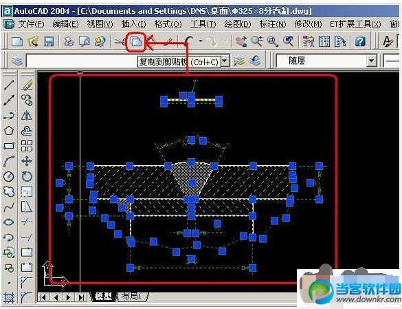 cad转换成Word