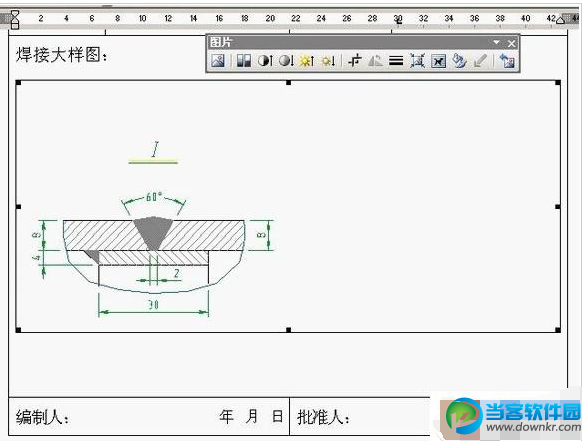 cad转换成Word