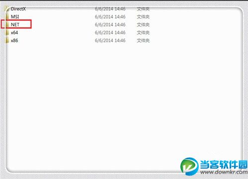 CAD2012安装完成 某些产品无法安装怎么解决