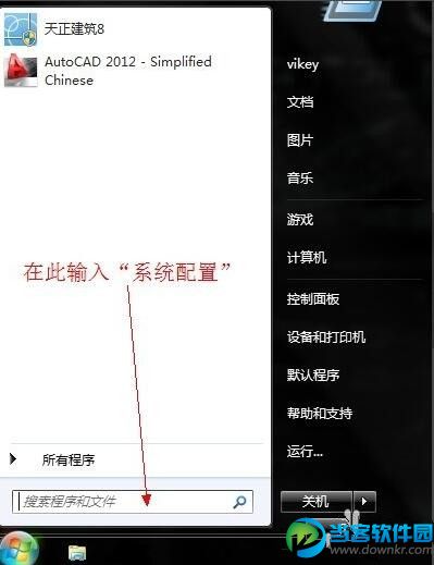 CAD2012闪退怎么办