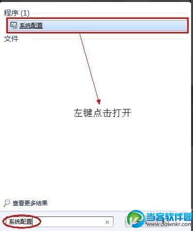 CAD2012闪退怎么办