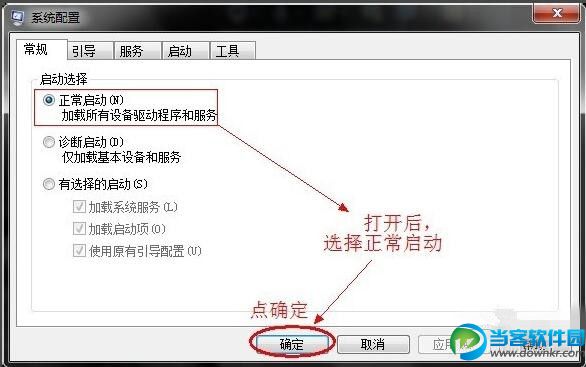 CAD2012闪退怎么办