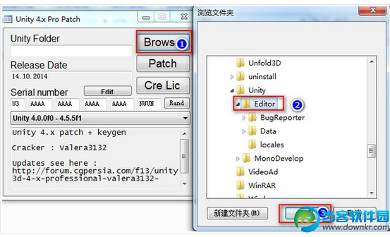 unity3d破解安装