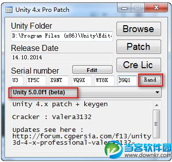 unity3d破解安装