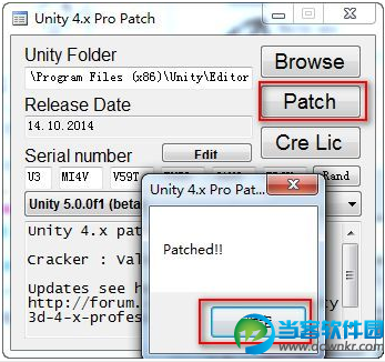 unity3d破解安装