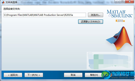 Matlab2015破解安装教程