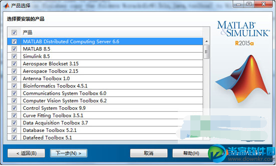 Matlab2015破解安装教程