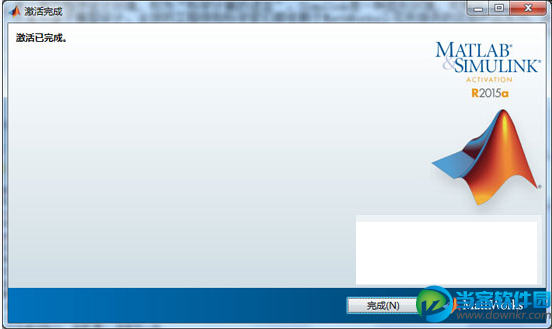 Matlab2015破解安装教程