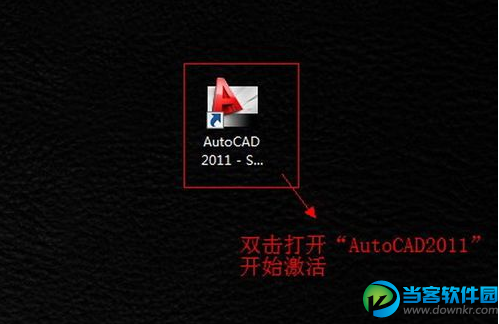 win10破解安装cad