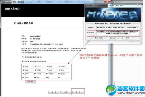 win10破解安装cad