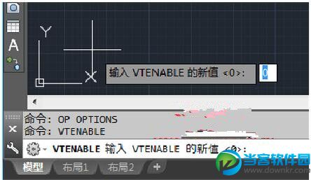 提高cad2016启动速度教程