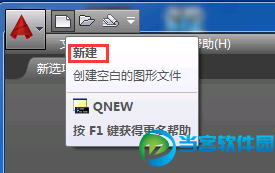 AutoCAD2015如何设置锁定经典操作界面