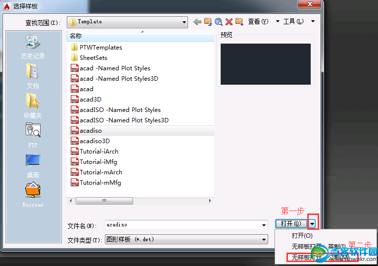 AutoCAD2015如何设置锁定经典操作界面