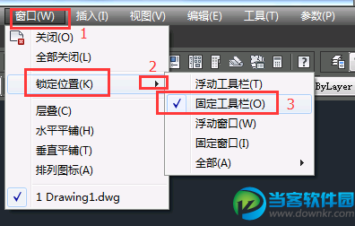 AutoCAD2015如何设置锁定经典操作界面