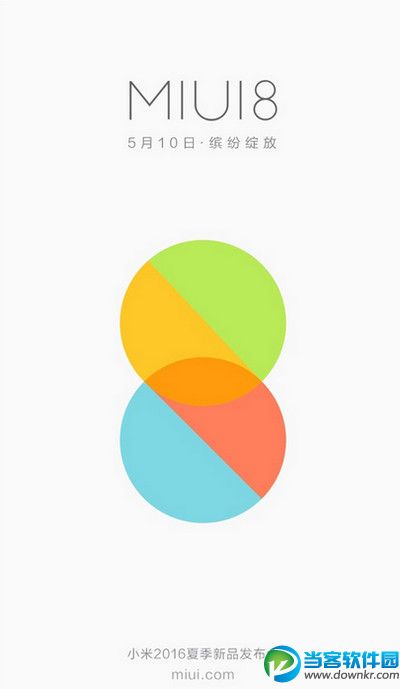 小米miui8支持什么机型