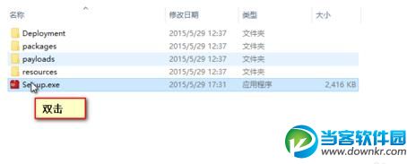 Photoshop cc2015安装破解教程