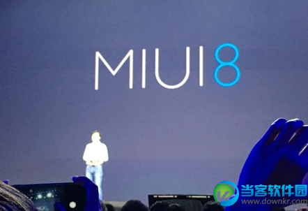 MIUI8今日正式发布