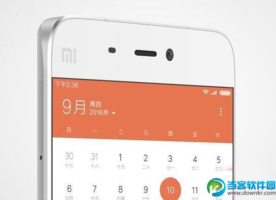 小米MIUI8系统什么时候公测