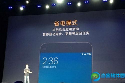 miui8双系统是什么