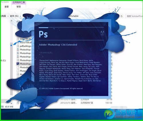 Win10系统安装Photoshop CS6及其运行的方法