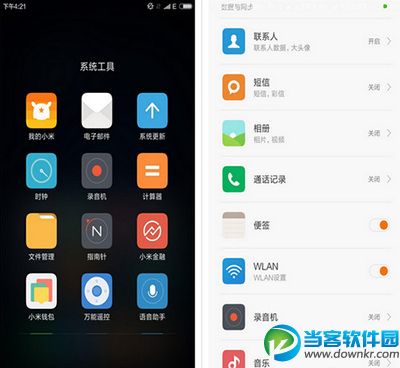 miui8内测版怎么升级