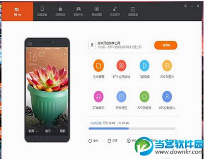 miui8内测版怎么升级