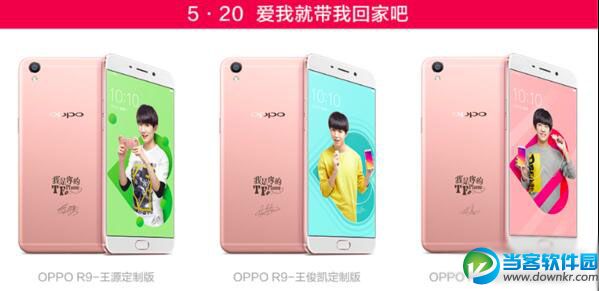 OPPO TFBOYS在哪购买